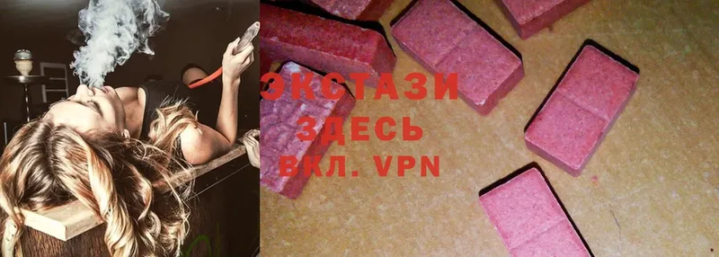 Где купить наркоту Катав-Ивановск АМФ  Мефедрон  Гашиш  МАРИХУАНА  Кокаин  MDMA  Alpha-PVP 