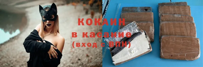 Cocaine Эквадор  OMG tor  Катав-Ивановск 