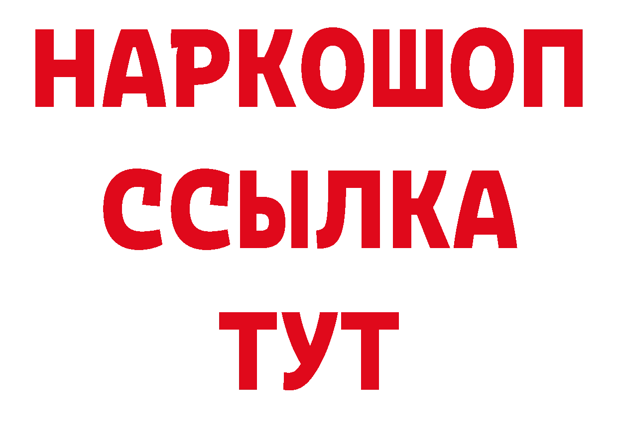 Героин Афган как зайти это кракен Катав-Ивановск